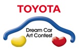 www.toyotadreamcar.com.br, Concurso Cultural Toyota Dream Car Contest